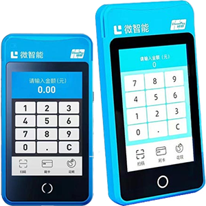 抚州拉卡拉微智能POS机