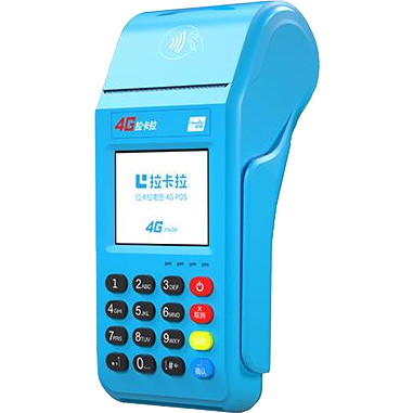 抚州拉卡拉传统POS机