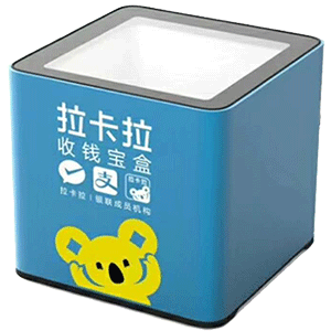 抚州拉卡拉收款宝盒